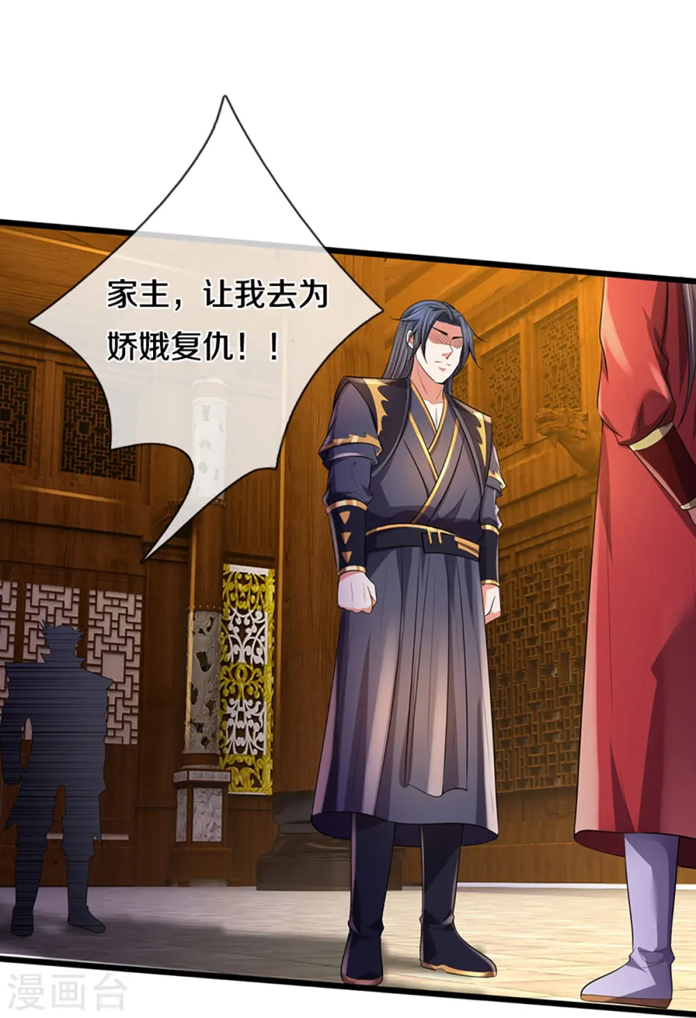 神武天尊厉云飞最终目的漫画,第416话 白家复仇1图