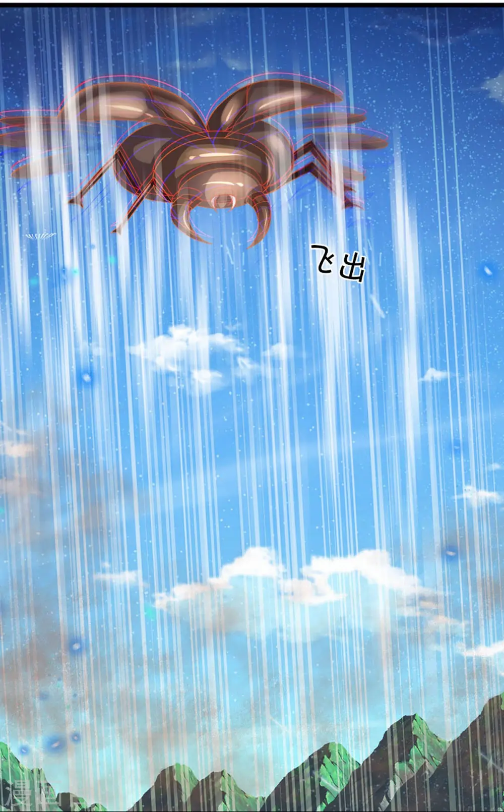 神武天尊厉云飞最终目的漫画,第377话 真是个硬家伙1图