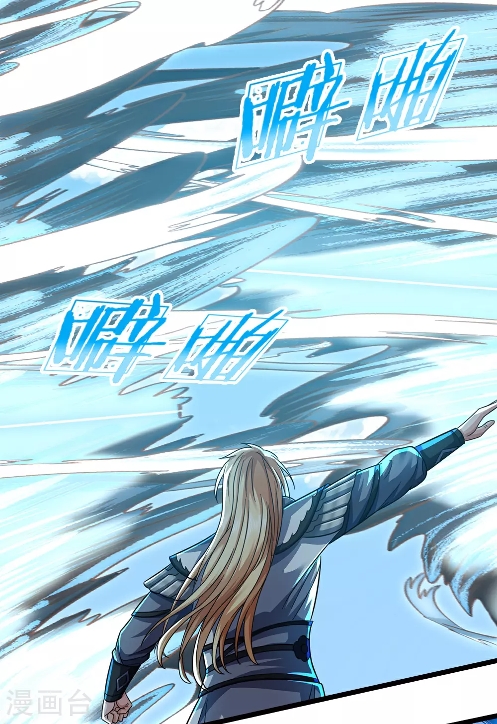 神武天尊101漫画,第675话 拖延时间2图