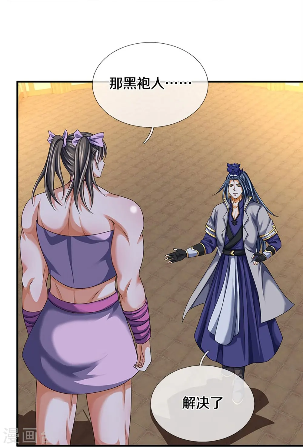 神武天尊101漫画,第436话 九十九道天关2图