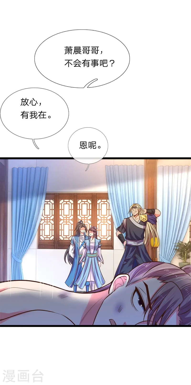 神武天尊101漫画,第70话 碾压蝼蚁，拉拢散修1图
