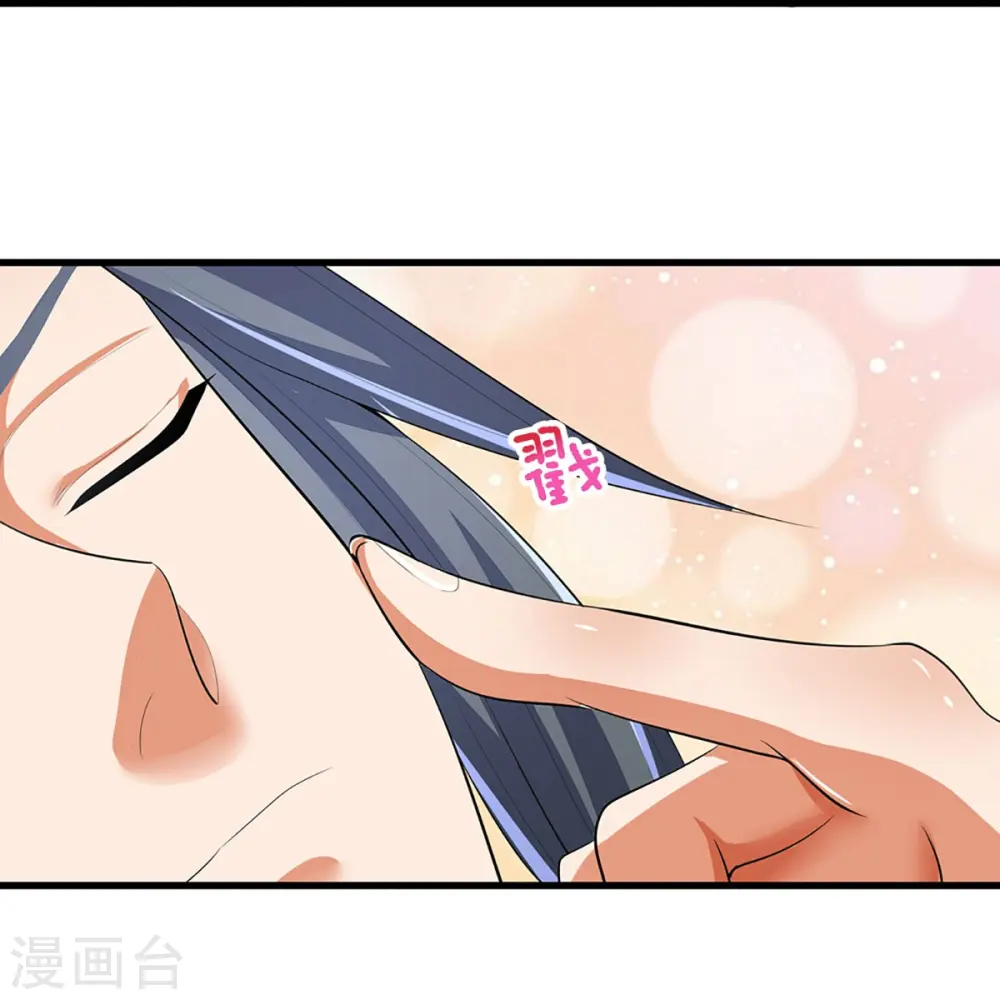 神武天尊101漫画,第462话 狩猎开始1图