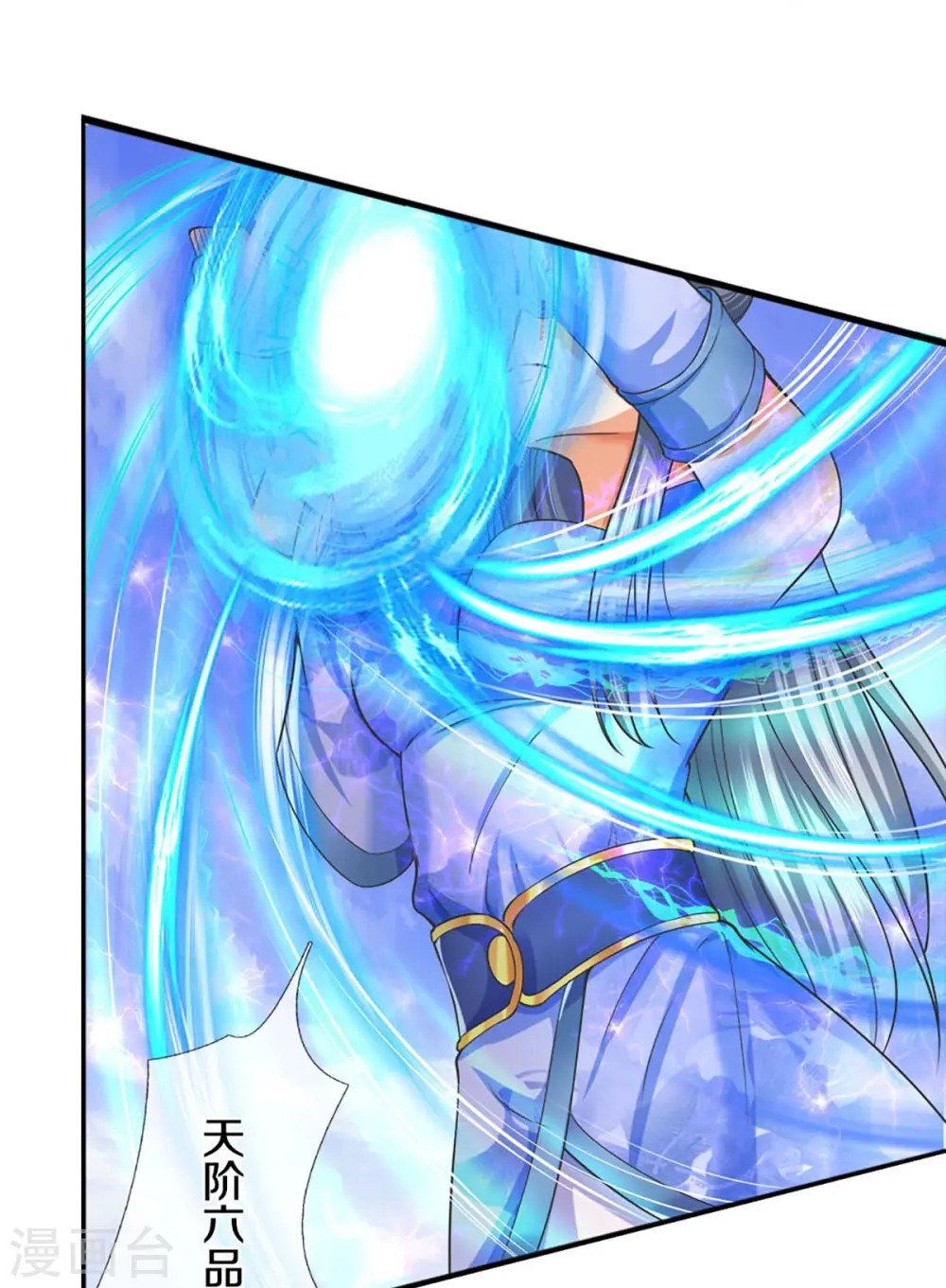 神武天尊厉云飞最终目的漫画,第413话 天地禁绝1图