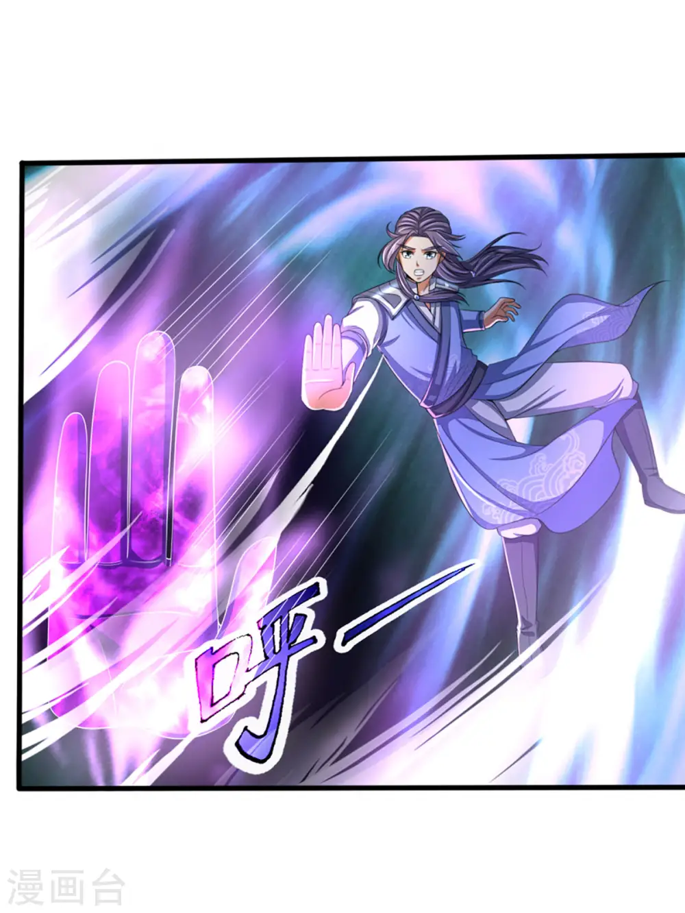 神武天尊101漫画,第298话 凶相毕露2图