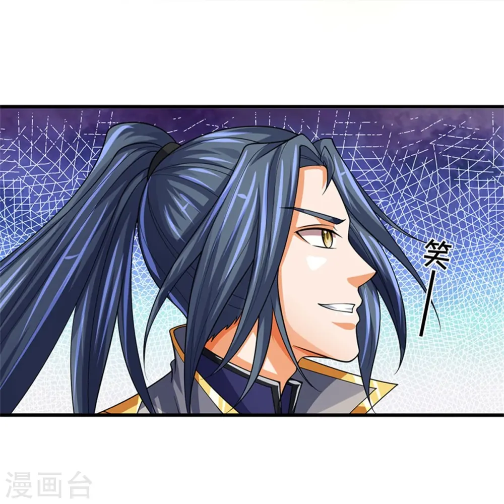 神武天尊百度百科漫画,第494话 太古淬体诀后九重1图
