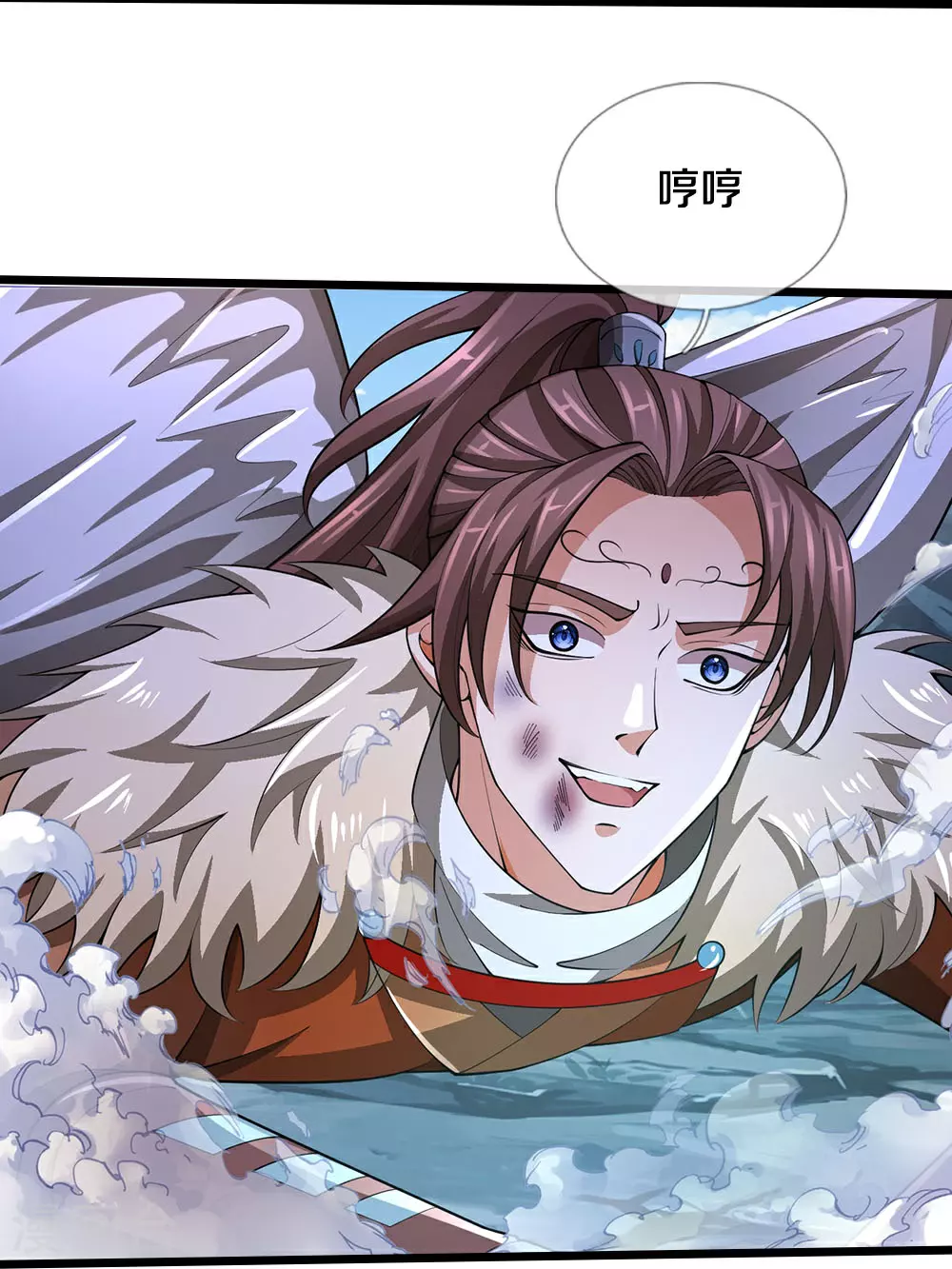 神武天尊101漫画,第683话 不计代价2图