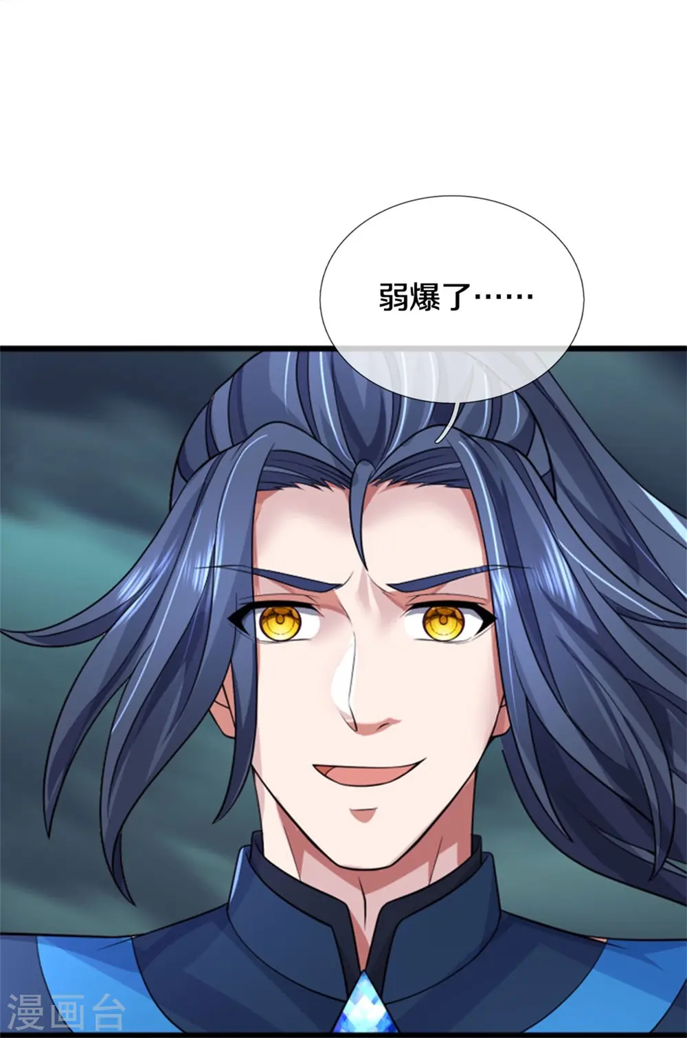 神武天尊101漫画,第511话 你们的道太弱2图