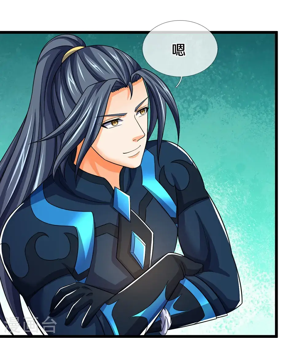 神武天尊101漫画,第717话 参拜貔天之主，萧晨！2图