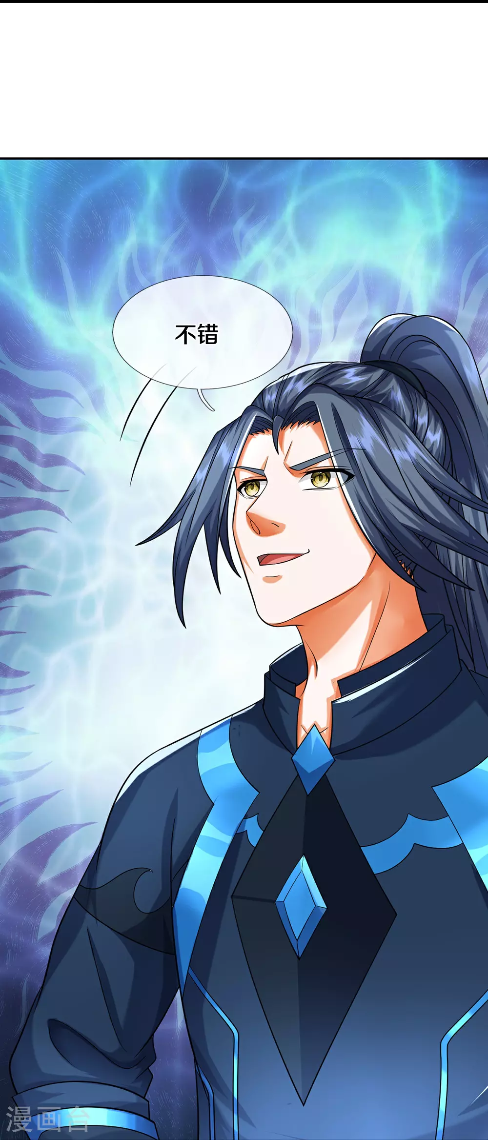 神武天尊101漫画,第614话 鸿蒙剑意1图