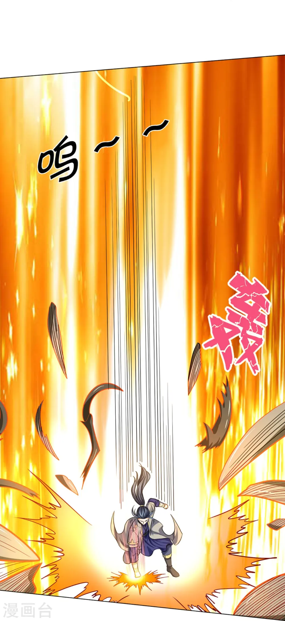 神武天尊101漫画,第375话 该出手时就出手1图