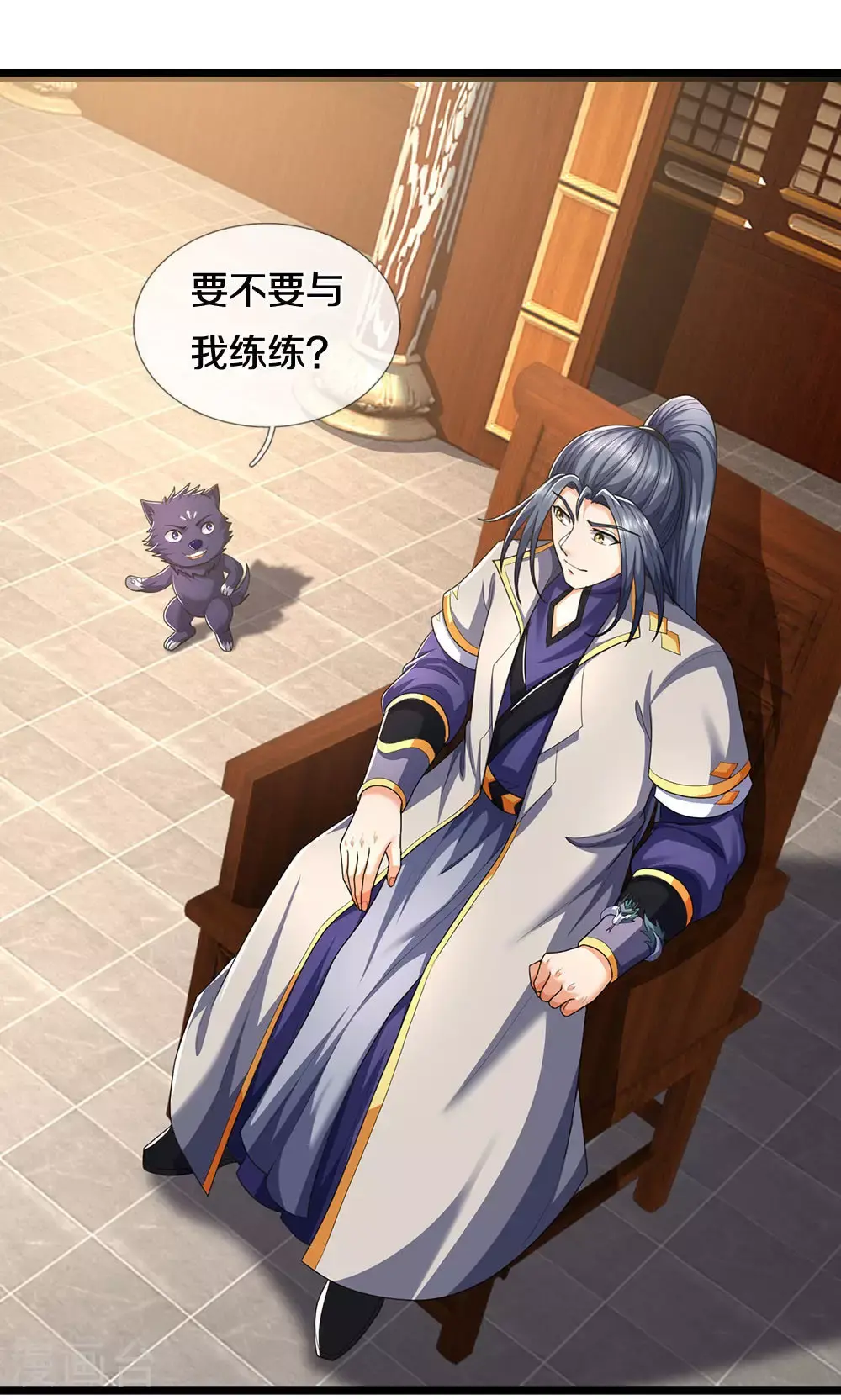 神武天尊厉云飞最终目的漫画,第705话 威力数倍的神虚之力！1图