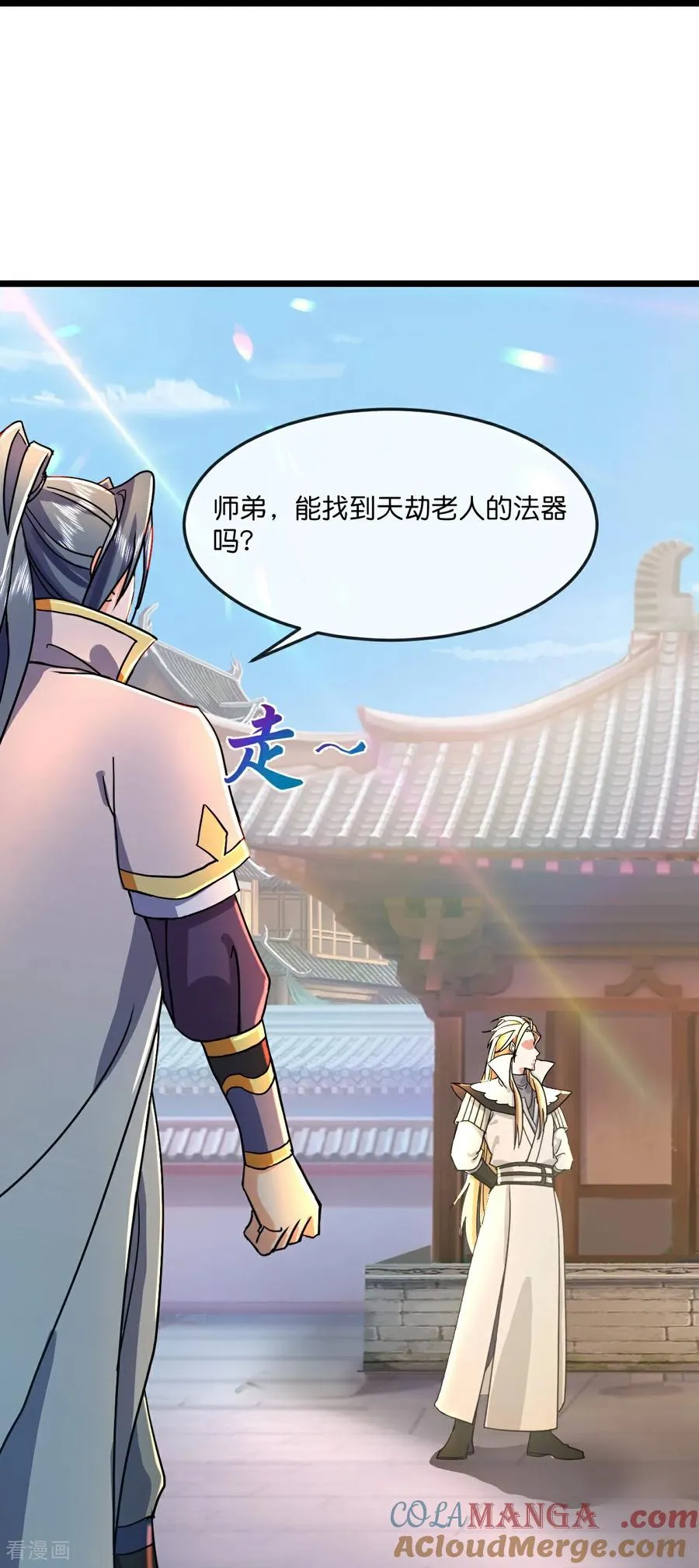 神武天尊101漫画,第779话 激战过后，开启修炼1图