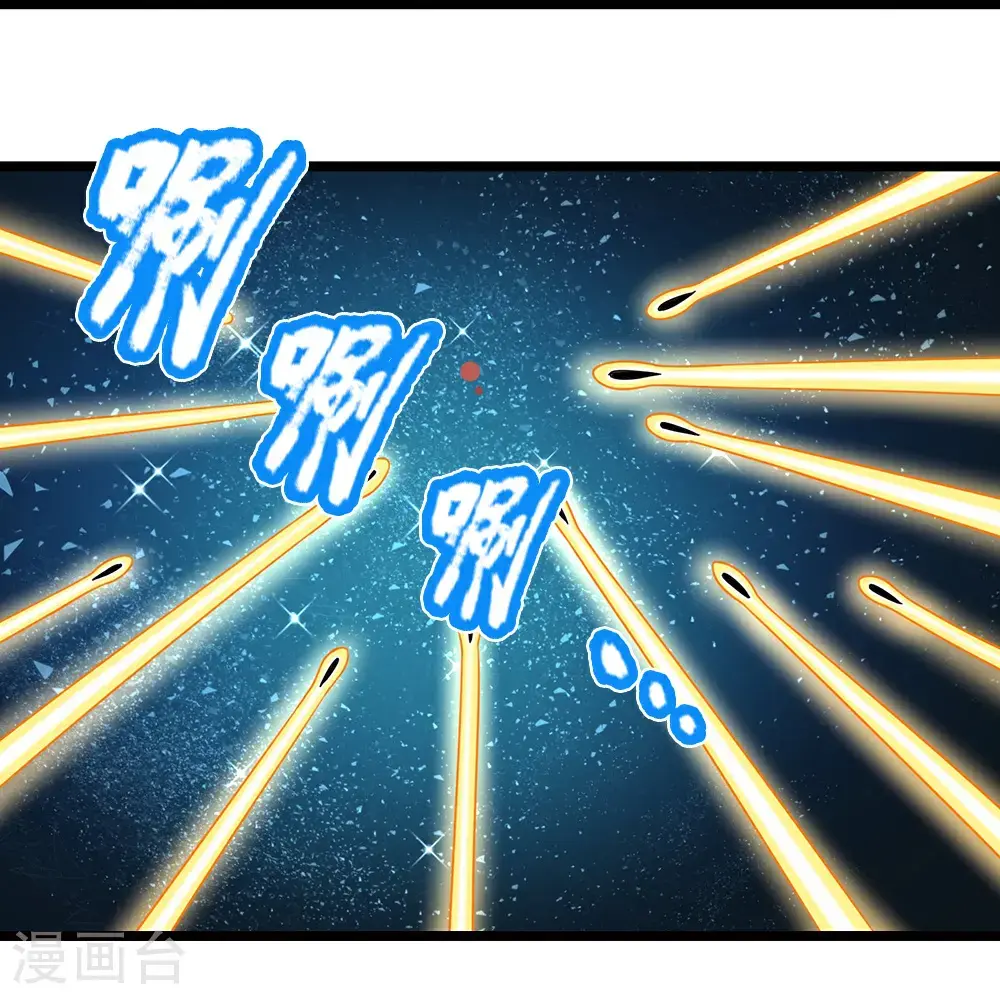 神武天尊101漫画,第717话 参拜貔天之主，萧晨！1图