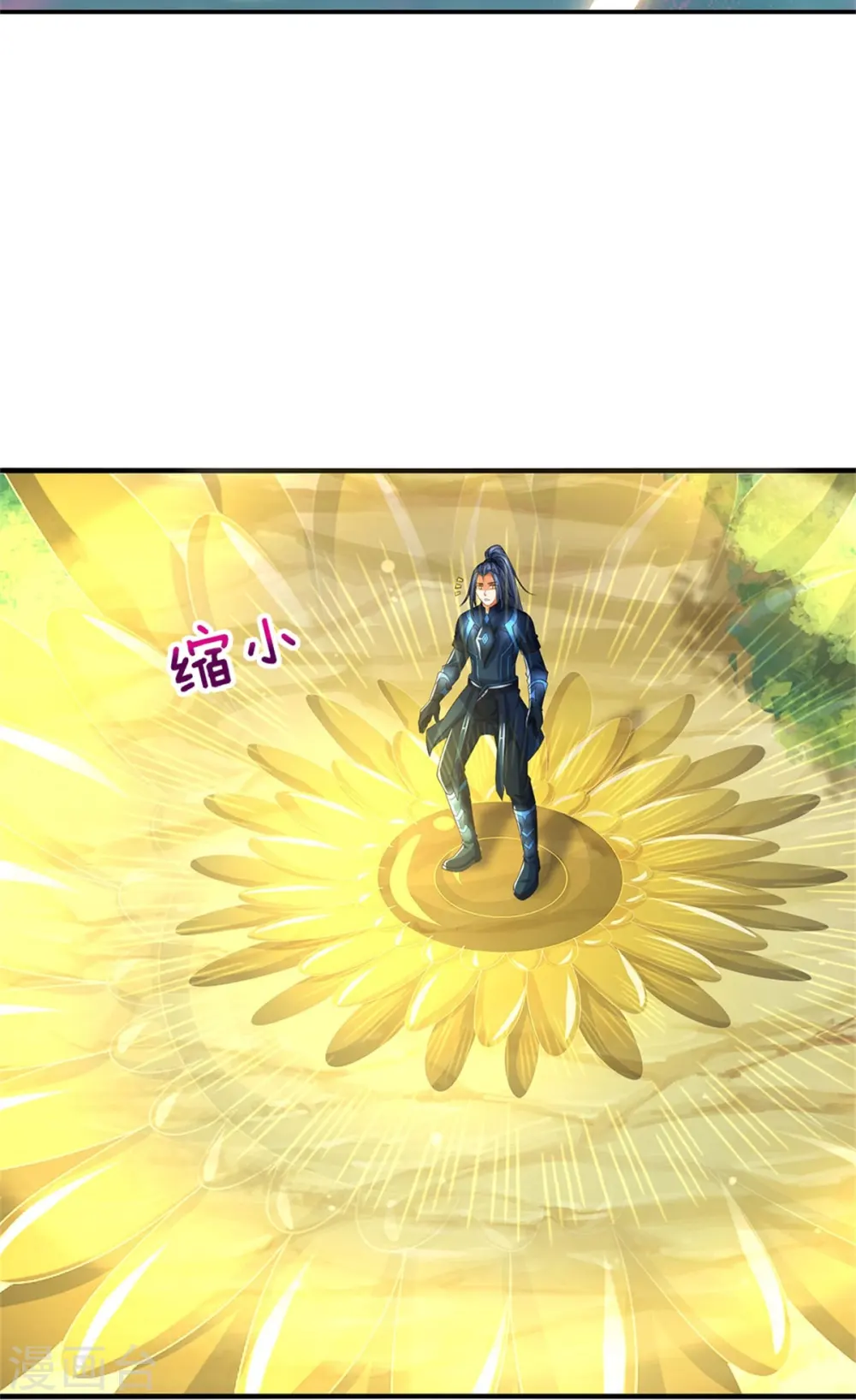神武天尊101漫画,第526话 对战！葵花至尊！2图