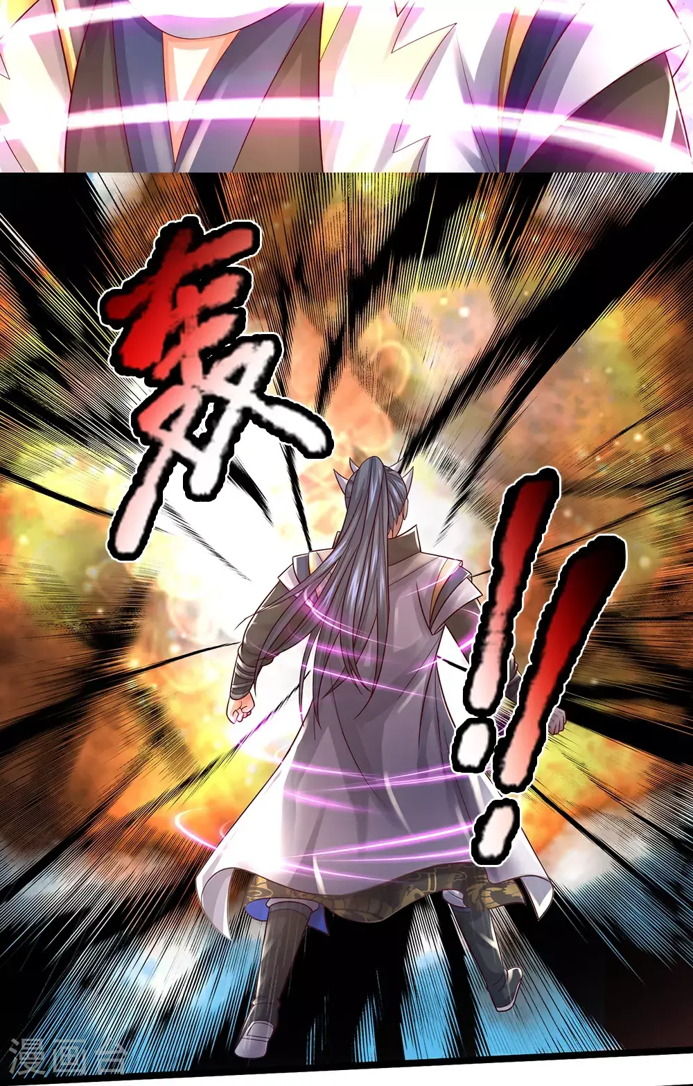 神武天尊101漫画,第692话 强敌来袭1图