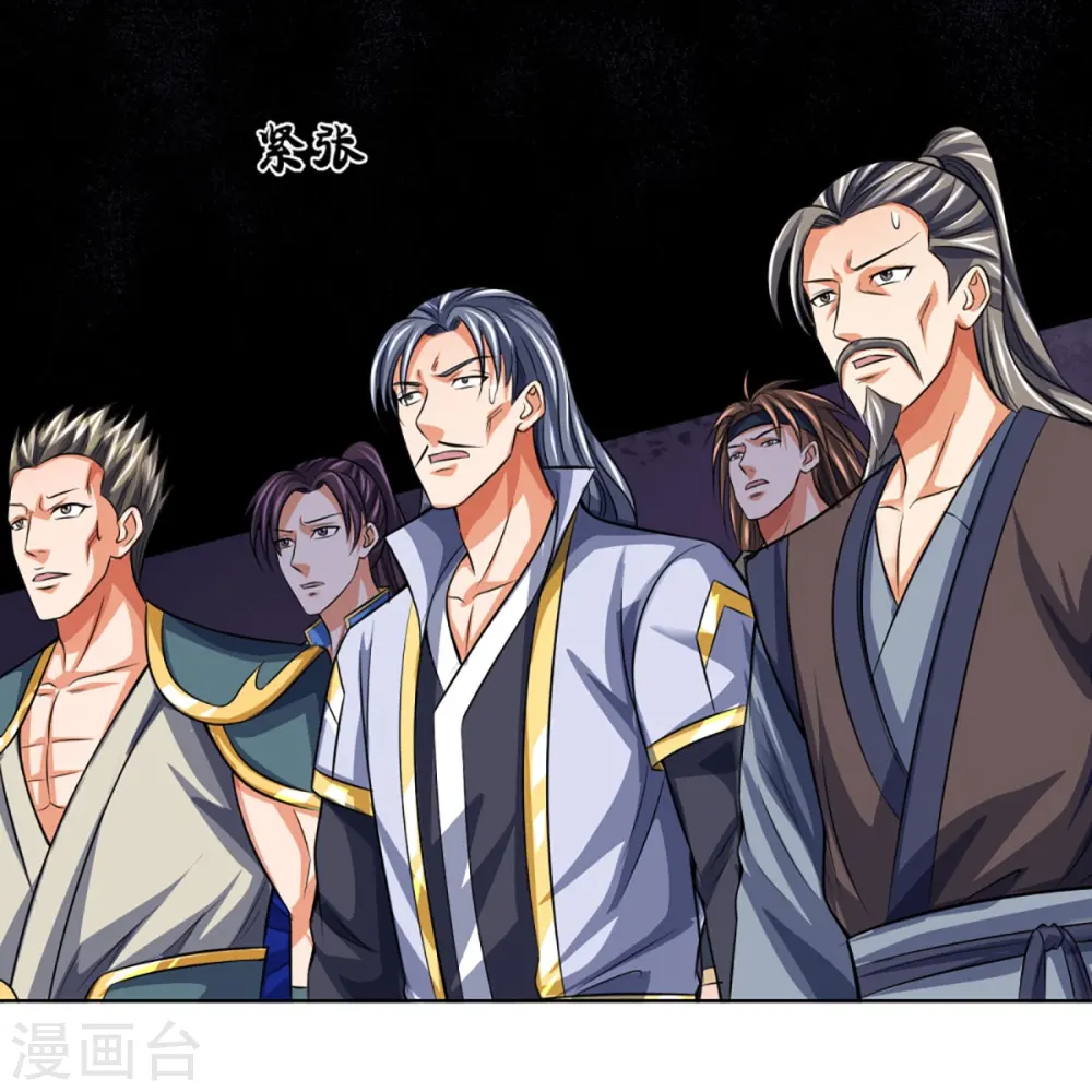 神武天尊101漫画,第431话 请白自鑫出山1图
