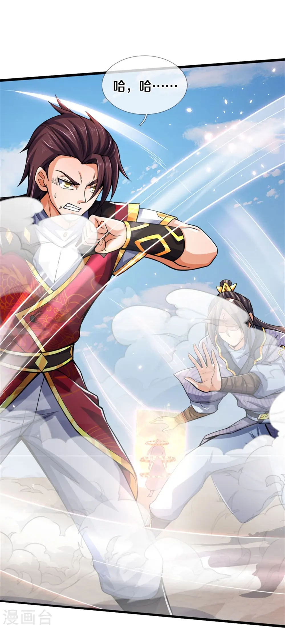 神武天尊101漫画,第498话 太古天衍诀1图