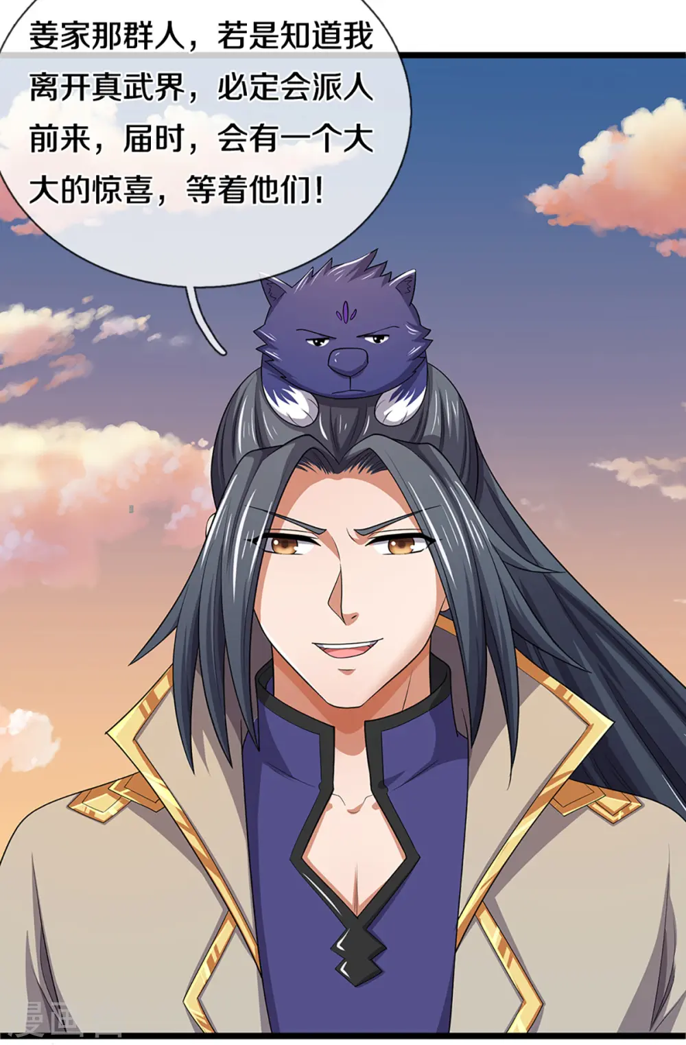 神武天尊101漫画,第327话 开启大阵2图
