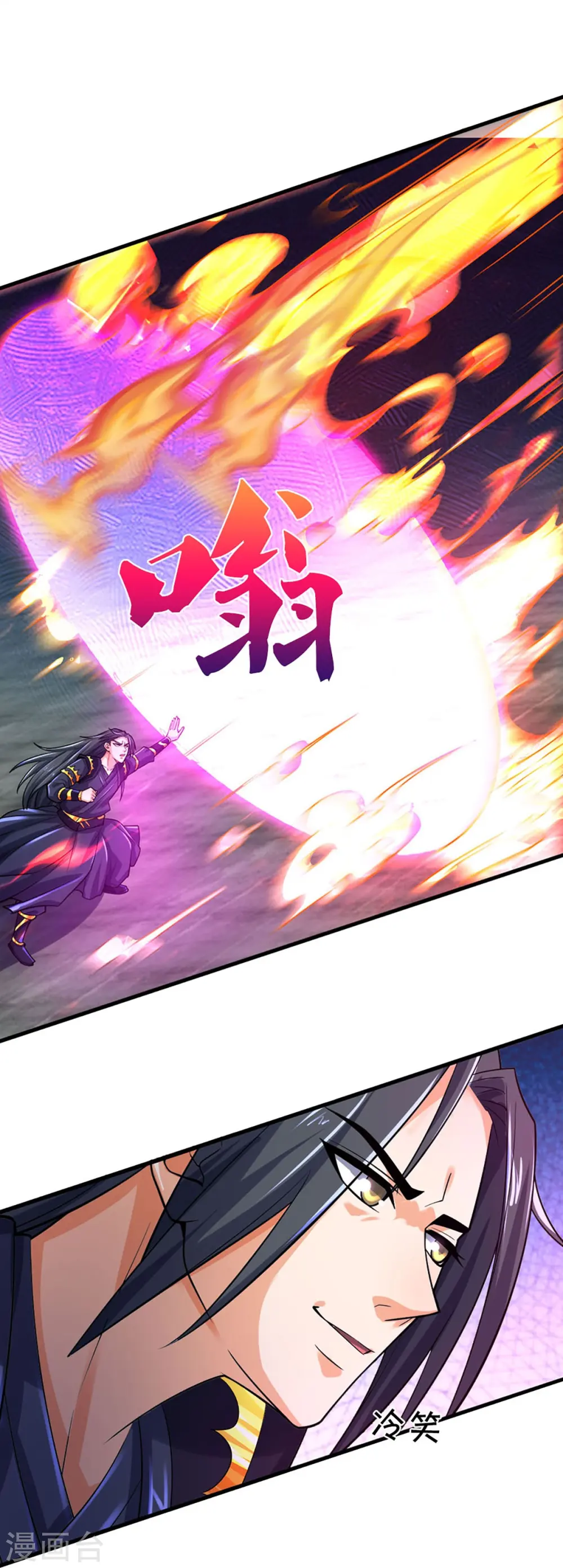 神武天尊厉云飞最终目的漫画,第411话 突袭2图