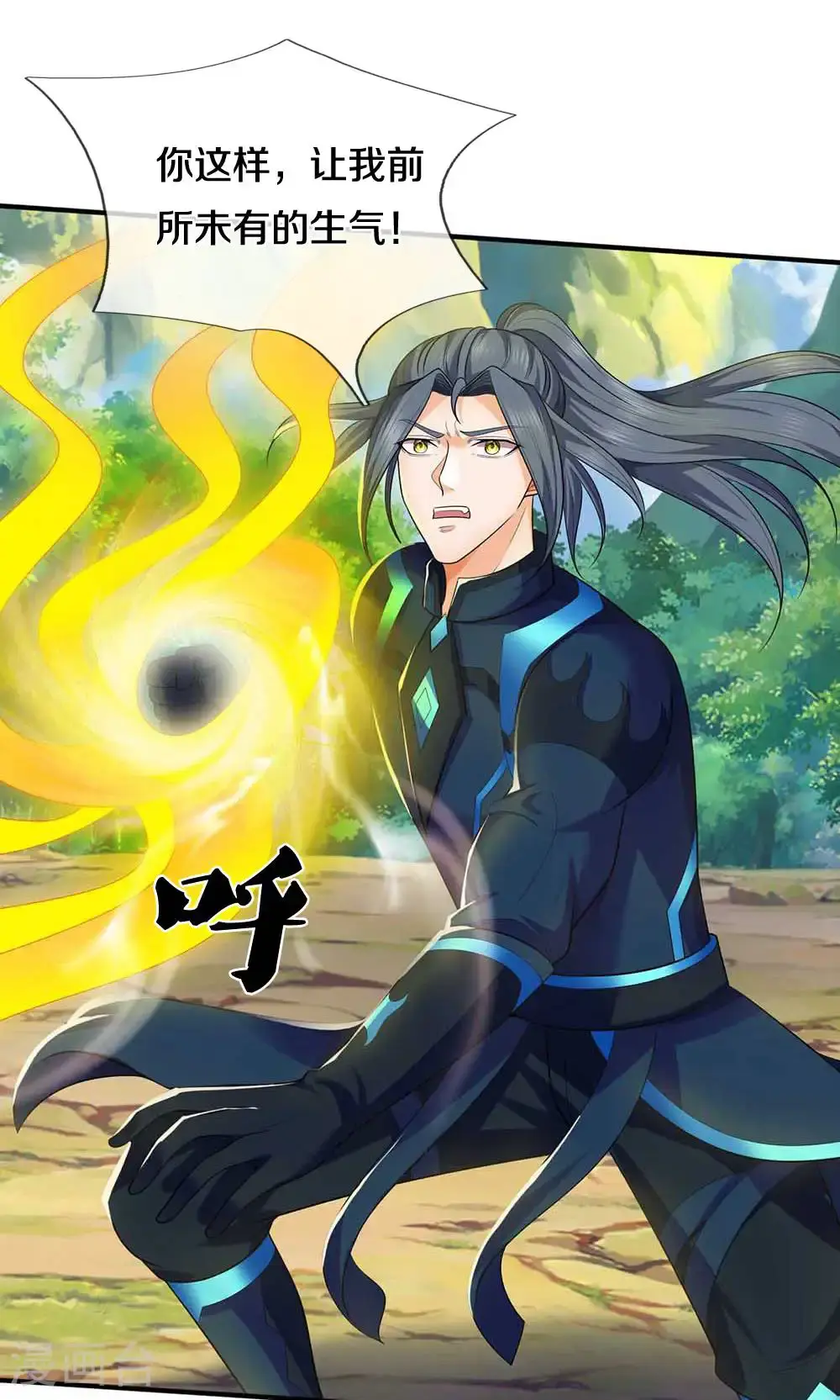 神武天尊101漫画,第722话 九转生死诀1图