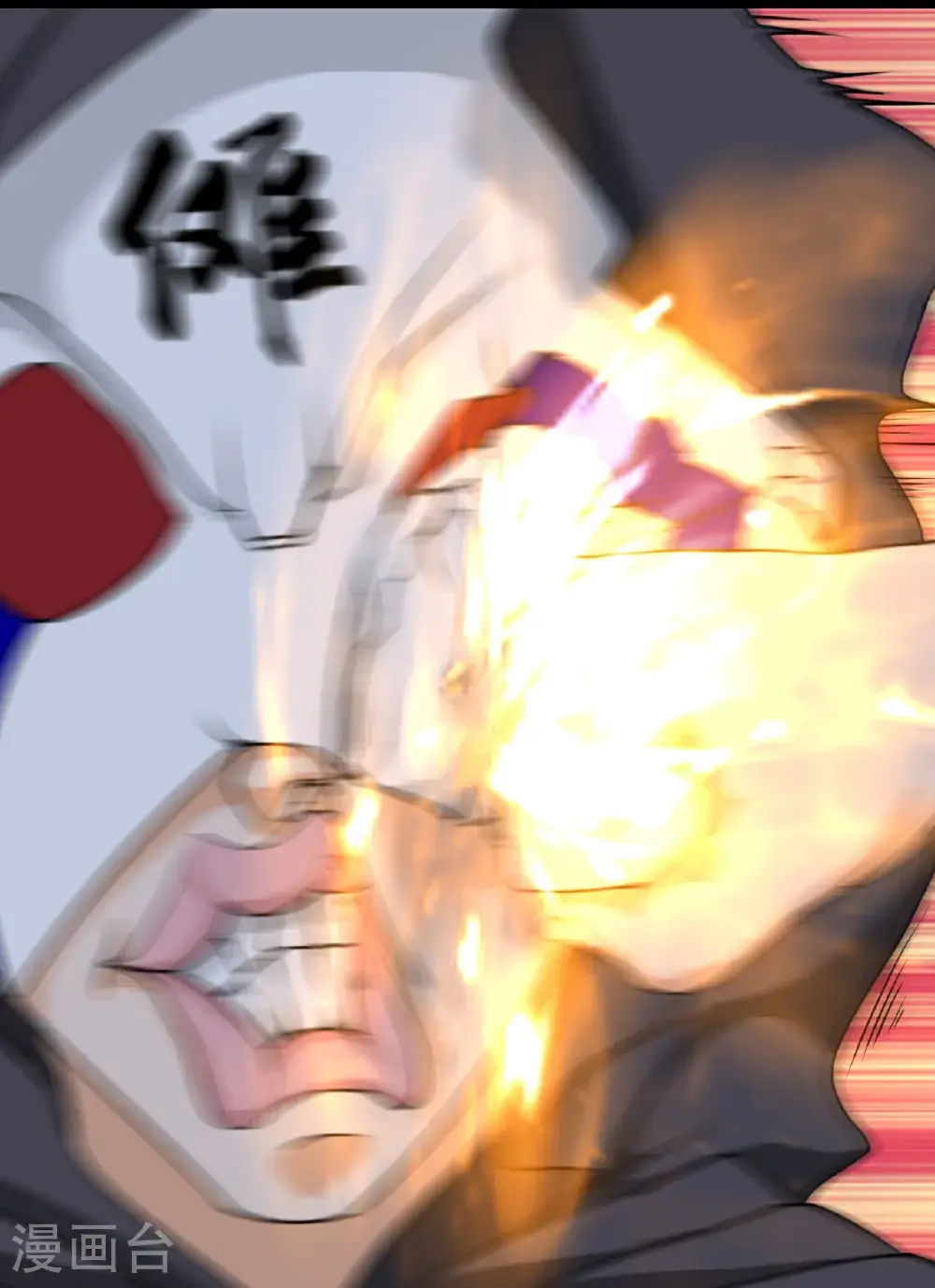 神武天尊厉云飞最终目的漫画,第739话 右护法多傩1图