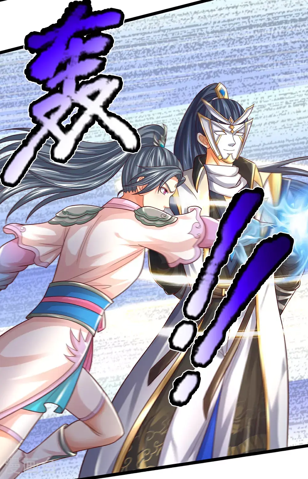 神武天尊101漫画,第692话 强敌来袭2图