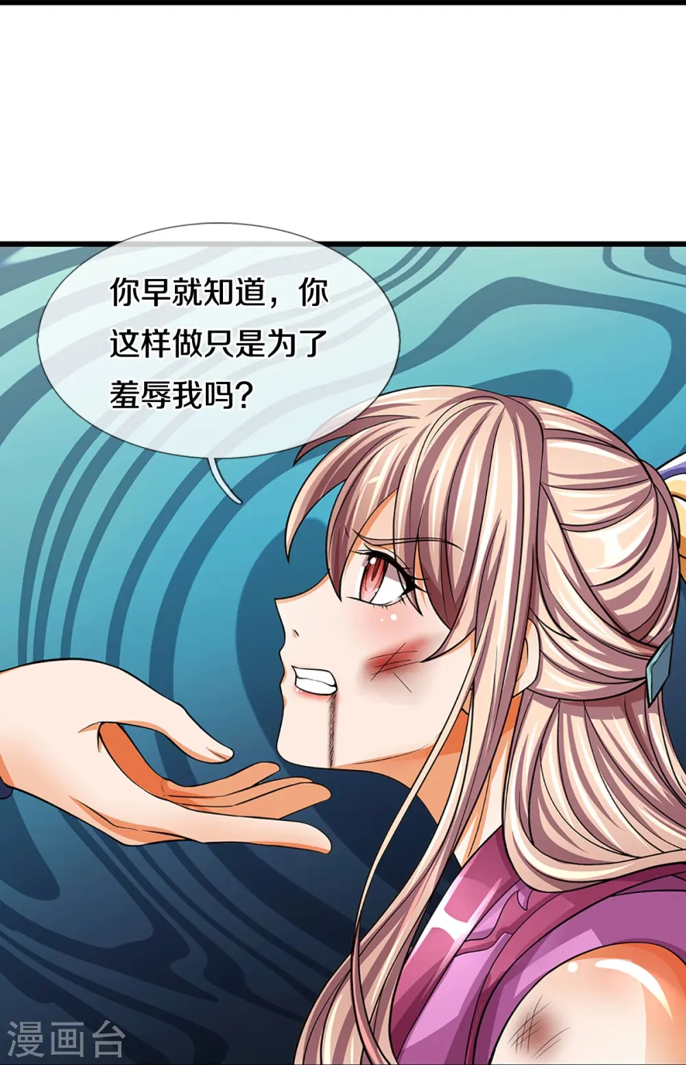 神武天尊101漫画,第476话 你该死！2图