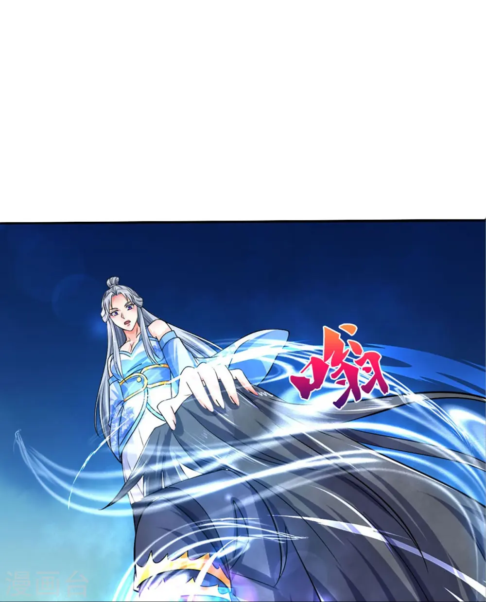 神武天尊101漫画,第410话 静等背后之人2图
