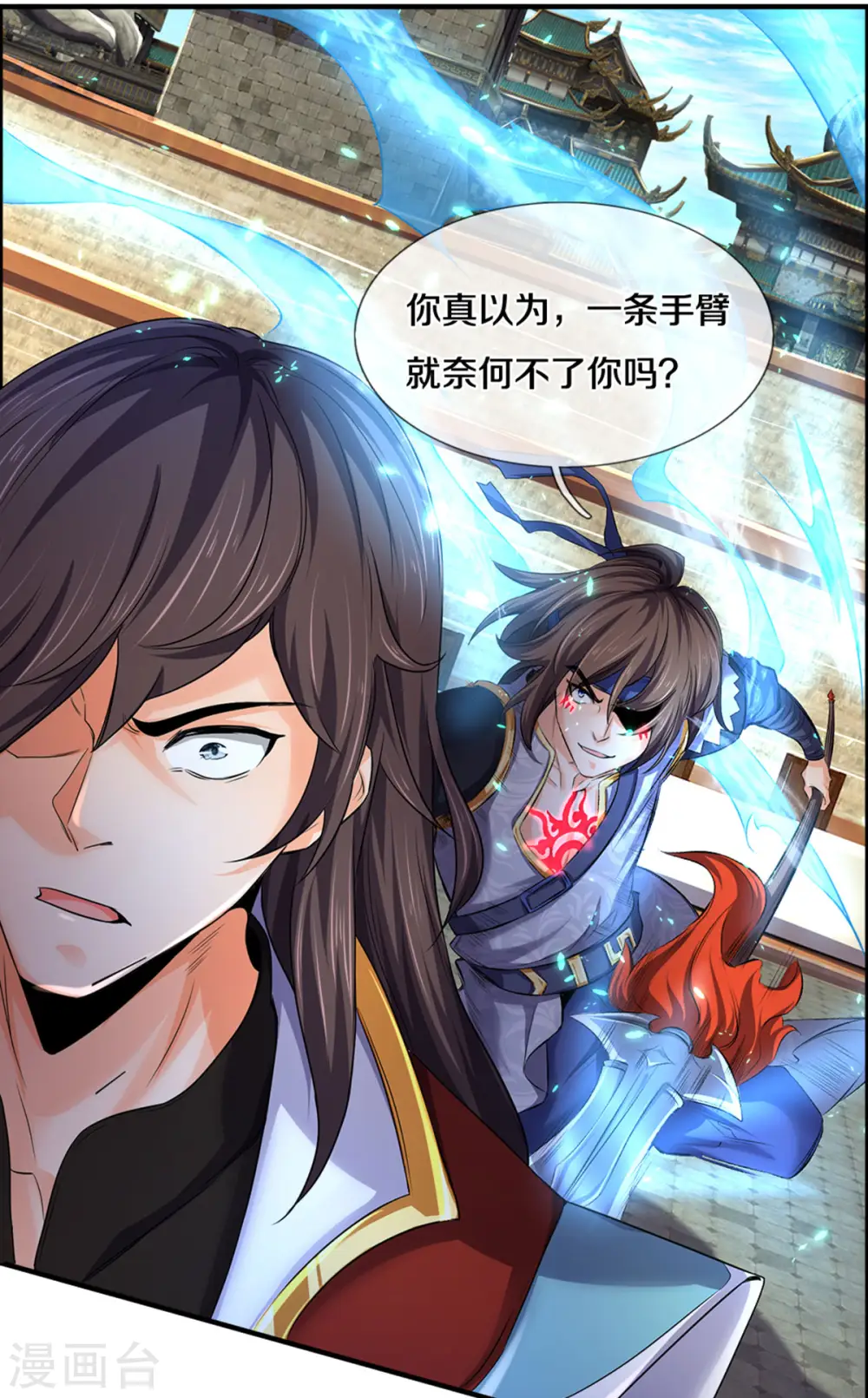 神武天尊厉云飞最终目的漫画,第278话 各显神通2图
