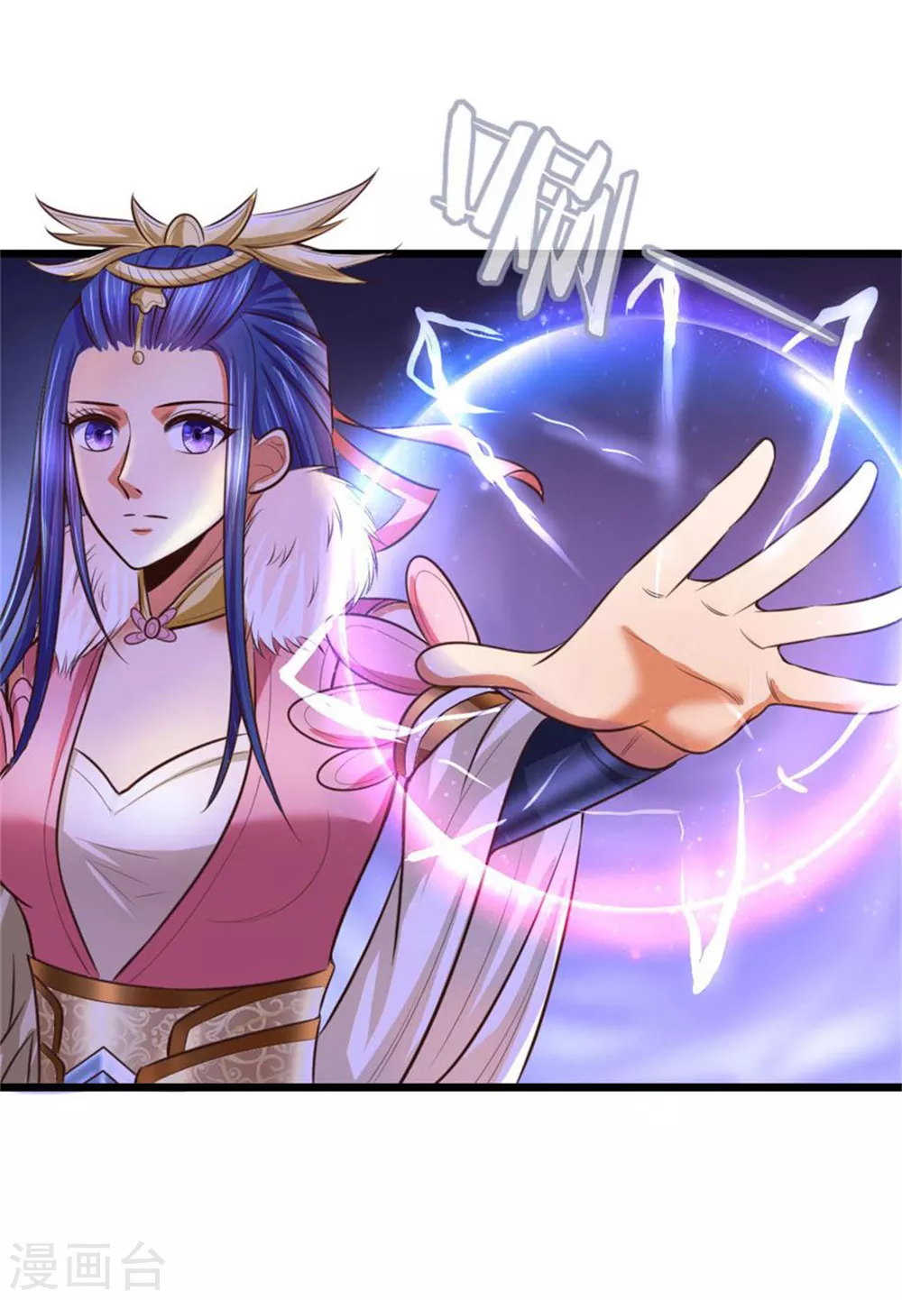 神武天尊101漫画,第12话2图