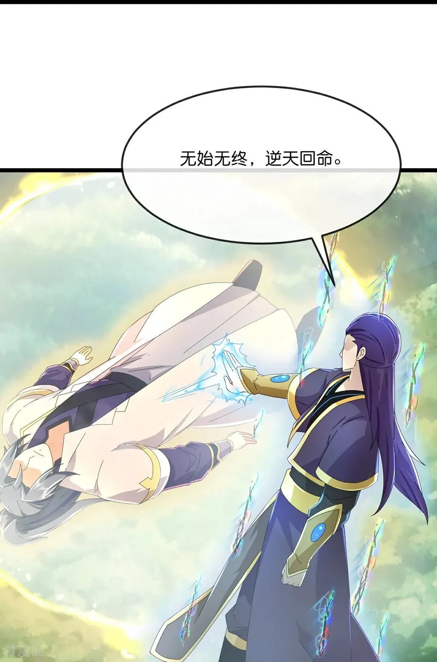 神武天尊101漫画,第802话 与观察者的再次战斗(下)2图