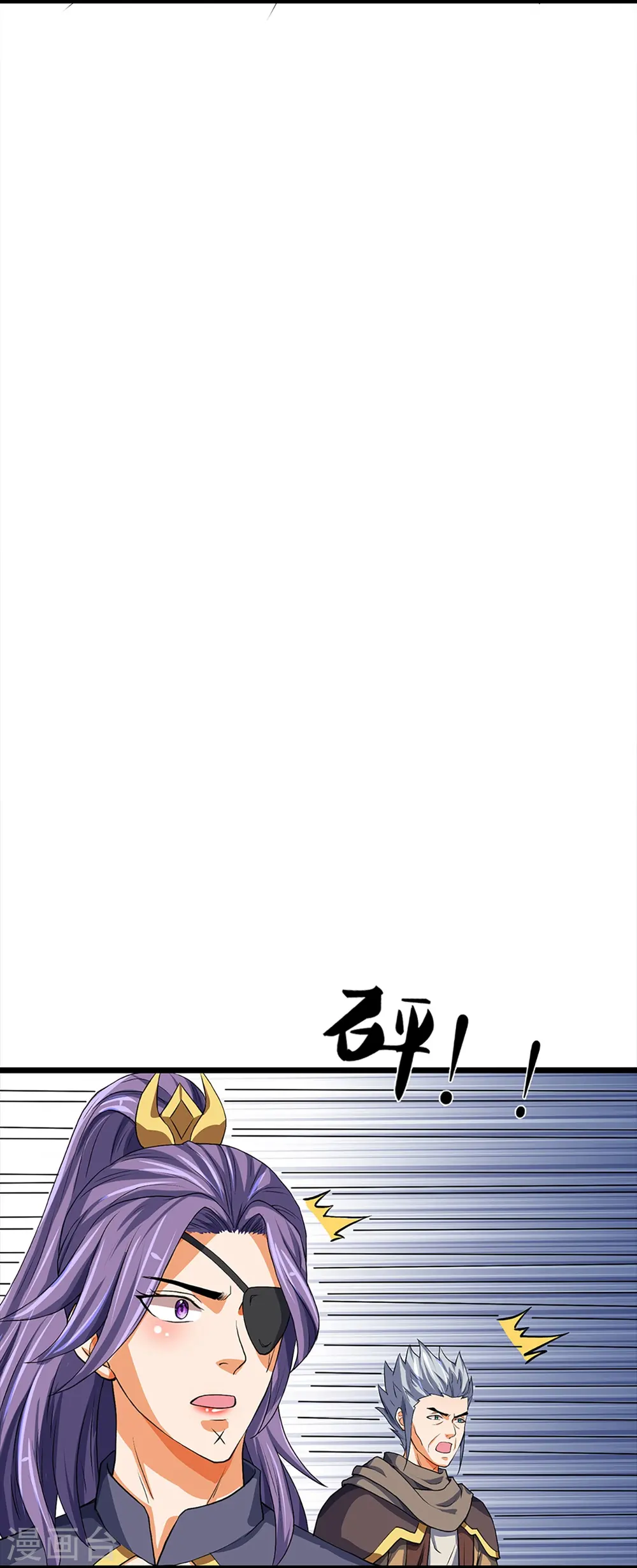 神武天尊101漫画,第353话 公平对决2图