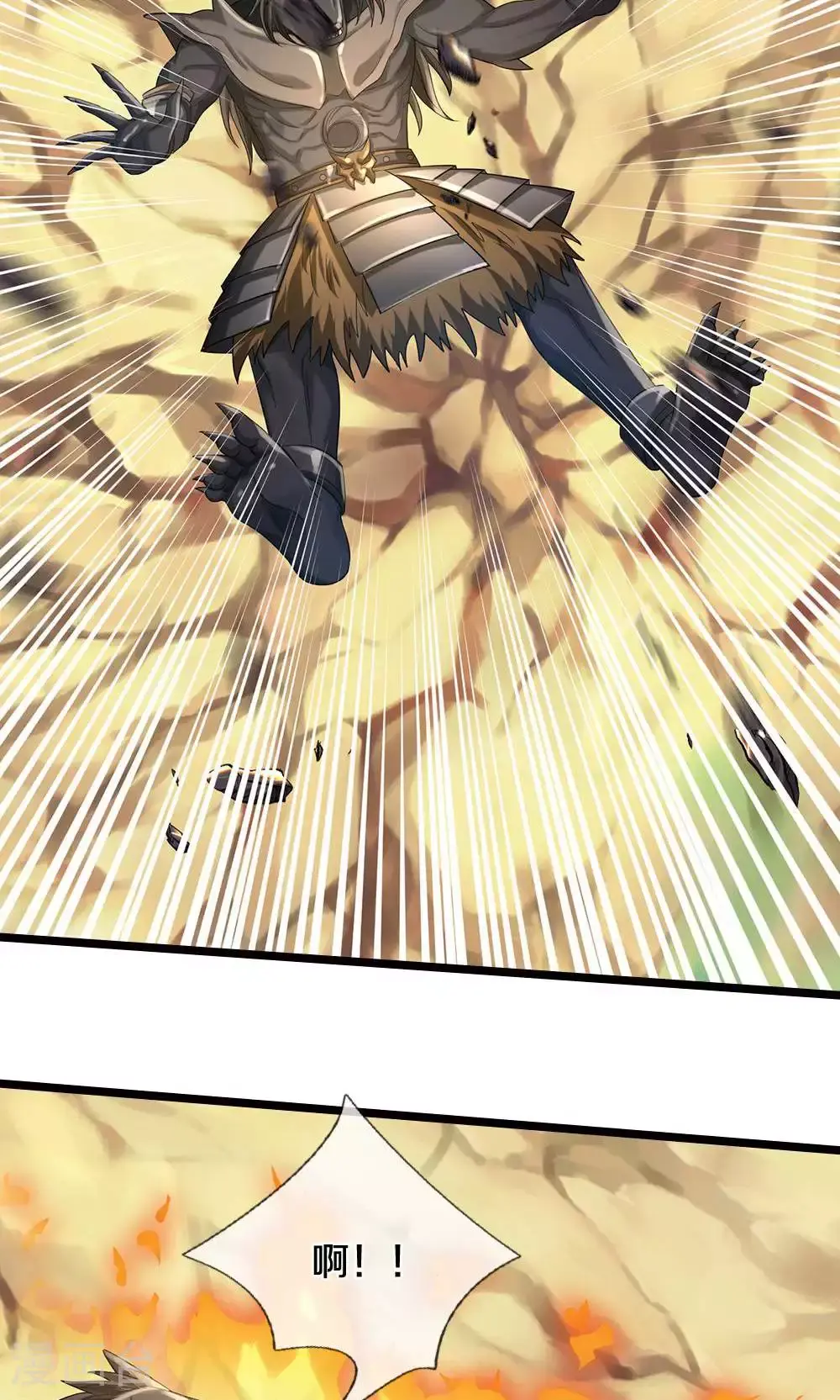 神武天尊101漫画,第711话 这种事情，很复杂吗？2图