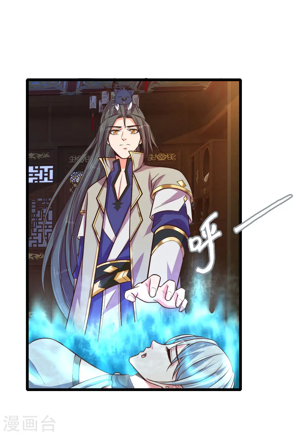 神武天尊101漫画,第95话 瞒天过海，保留性命1图