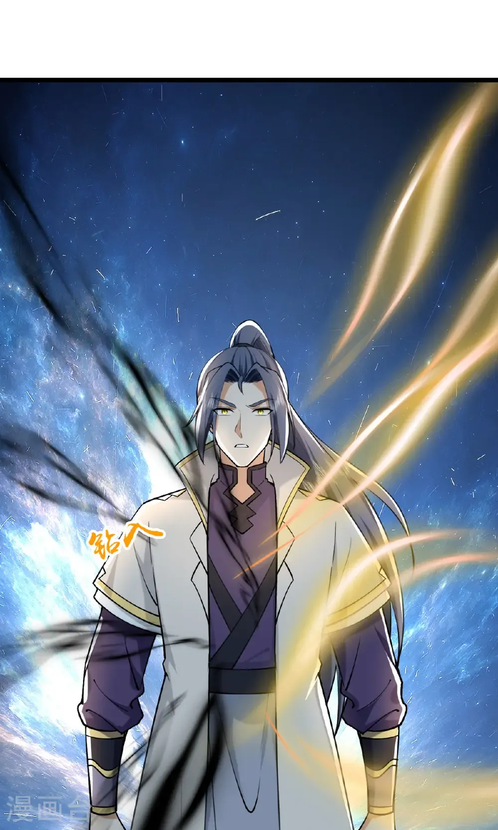 神武天尊101漫画,第747话 新生的力量1图