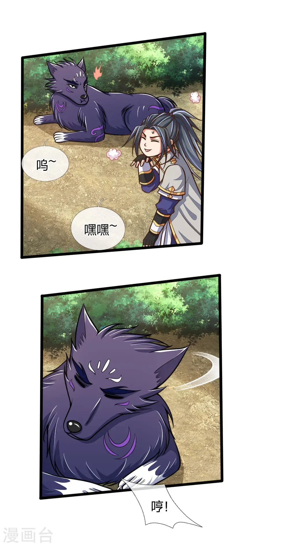 神武天尊101漫画,第184话 龙凤大榜，整装待发2图