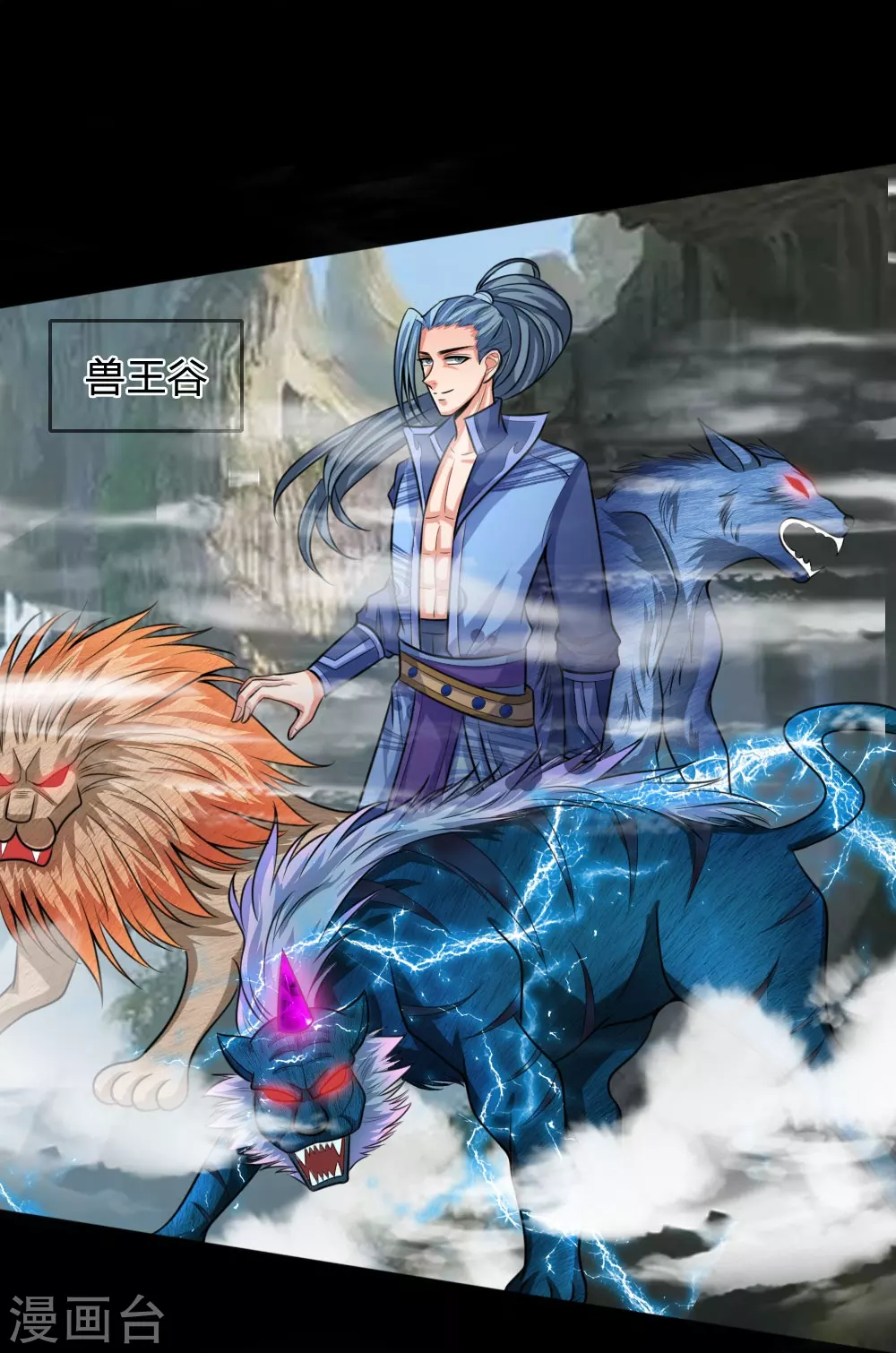 神武天尊101漫画,第19话2图