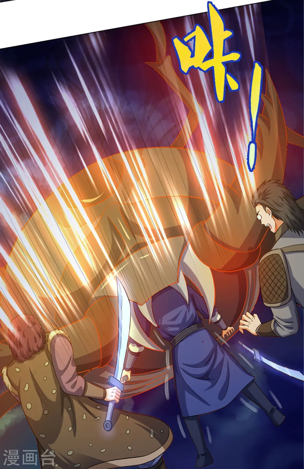 神武天尊101漫画,第375话 该出手时就出手2图