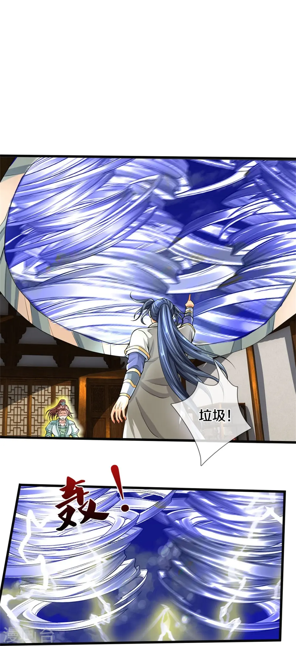 神武天尊101漫画,第506话 你没这个命2图