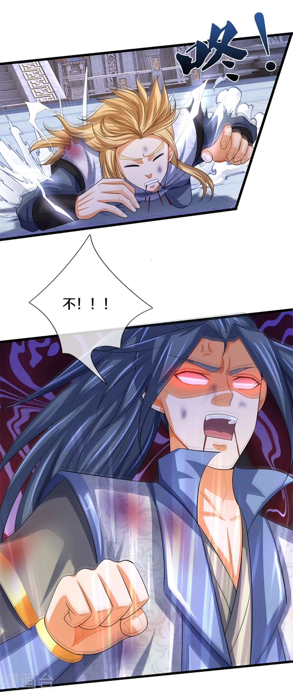 神武天尊厉云飞最终目的漫画,第473话 昔日过往2图