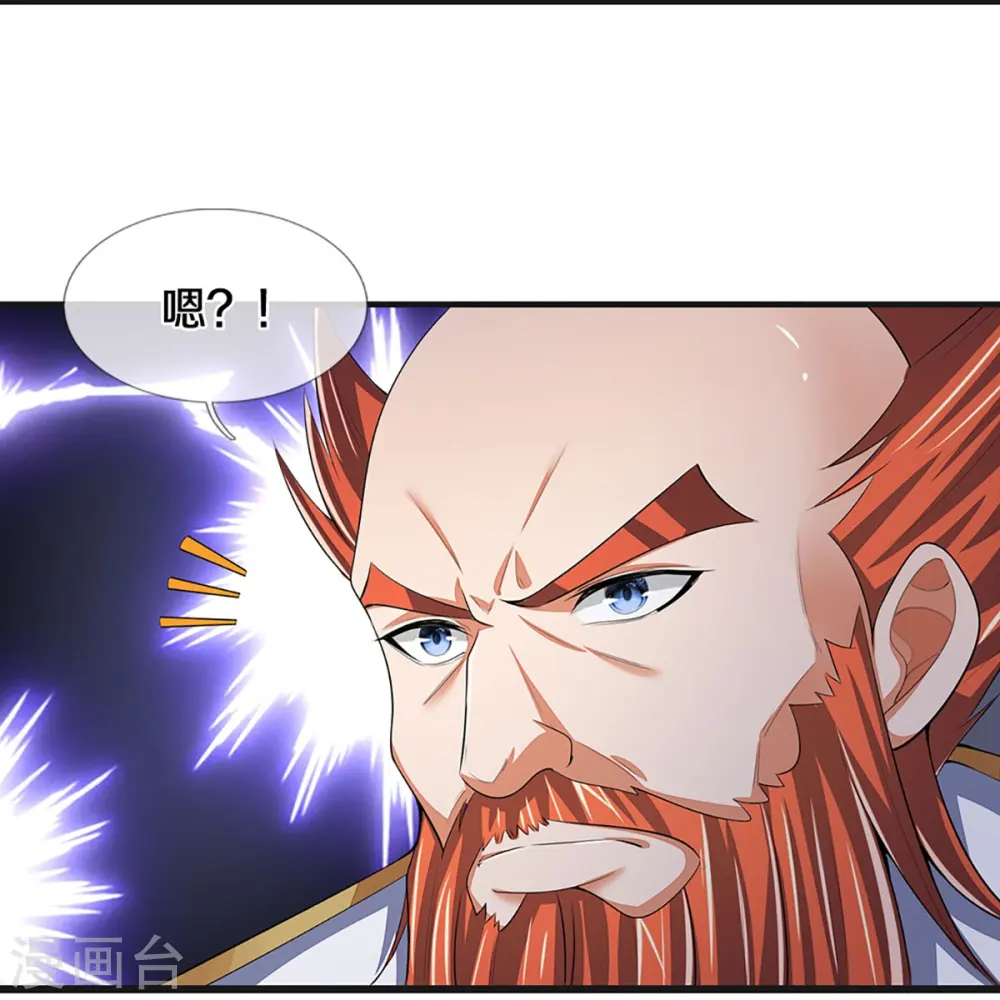 神武天尊厉云飞最终目的漫画,第425话 阴差阳错，进入秘境2图