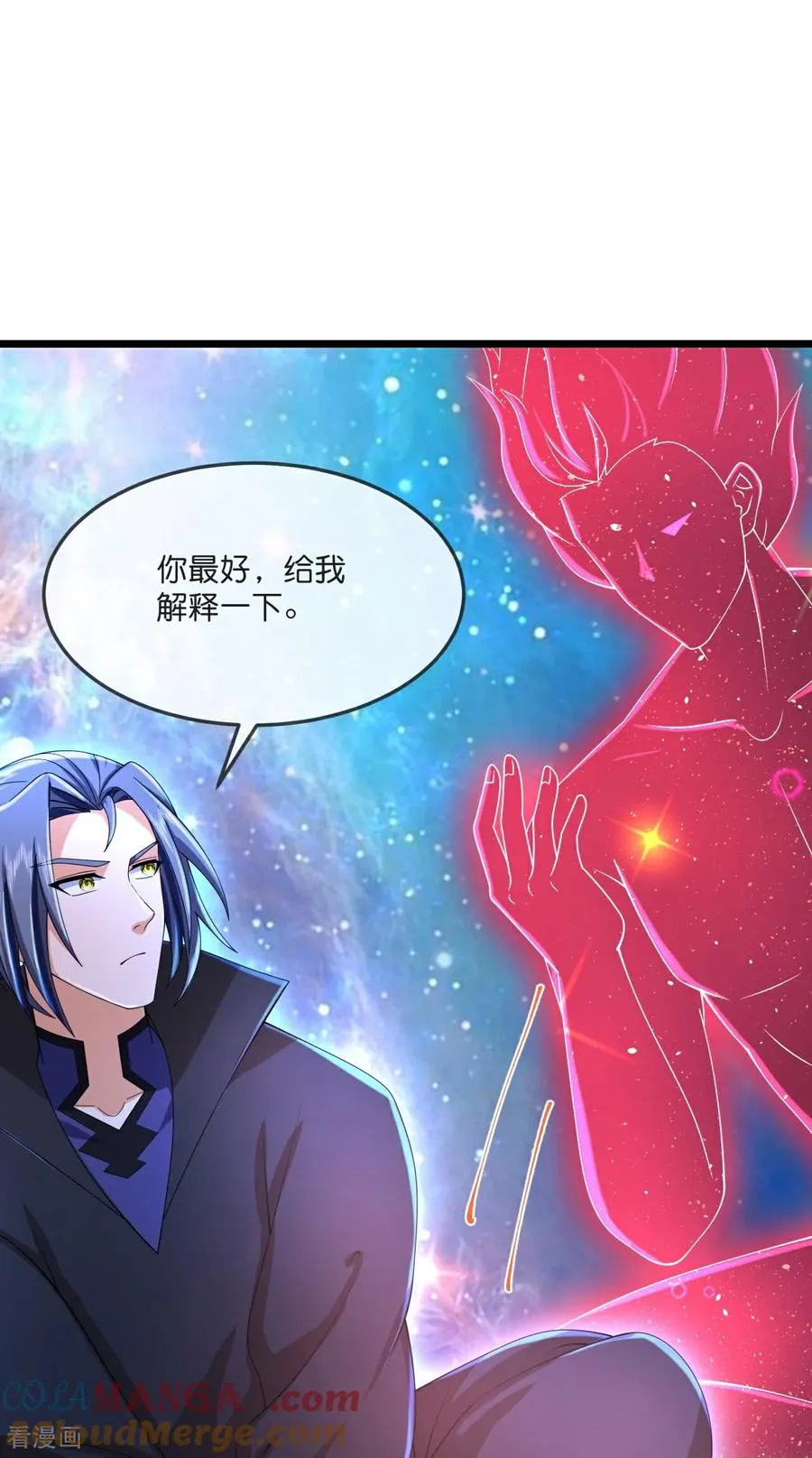 神武天尊101漫画,第796话 天道邀请，萧晨赴约1图