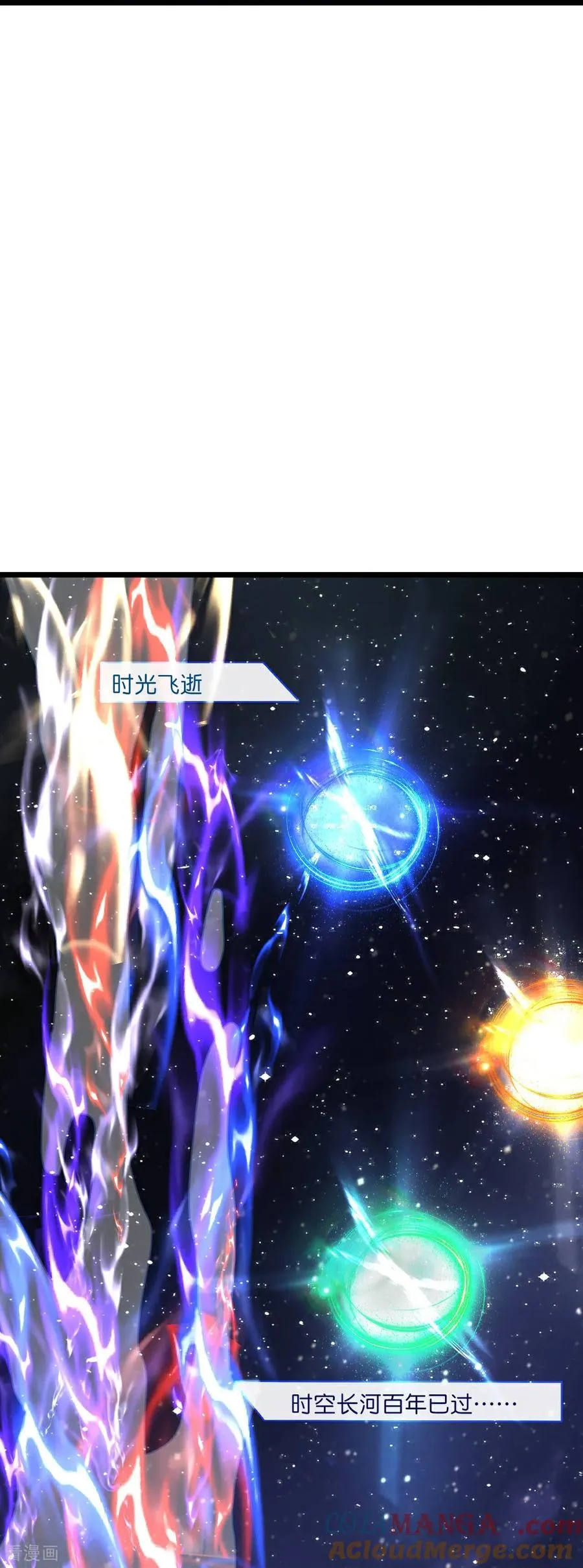 神武天尊百度百科漫画,第780话 时空长河中的百年修炼1图
