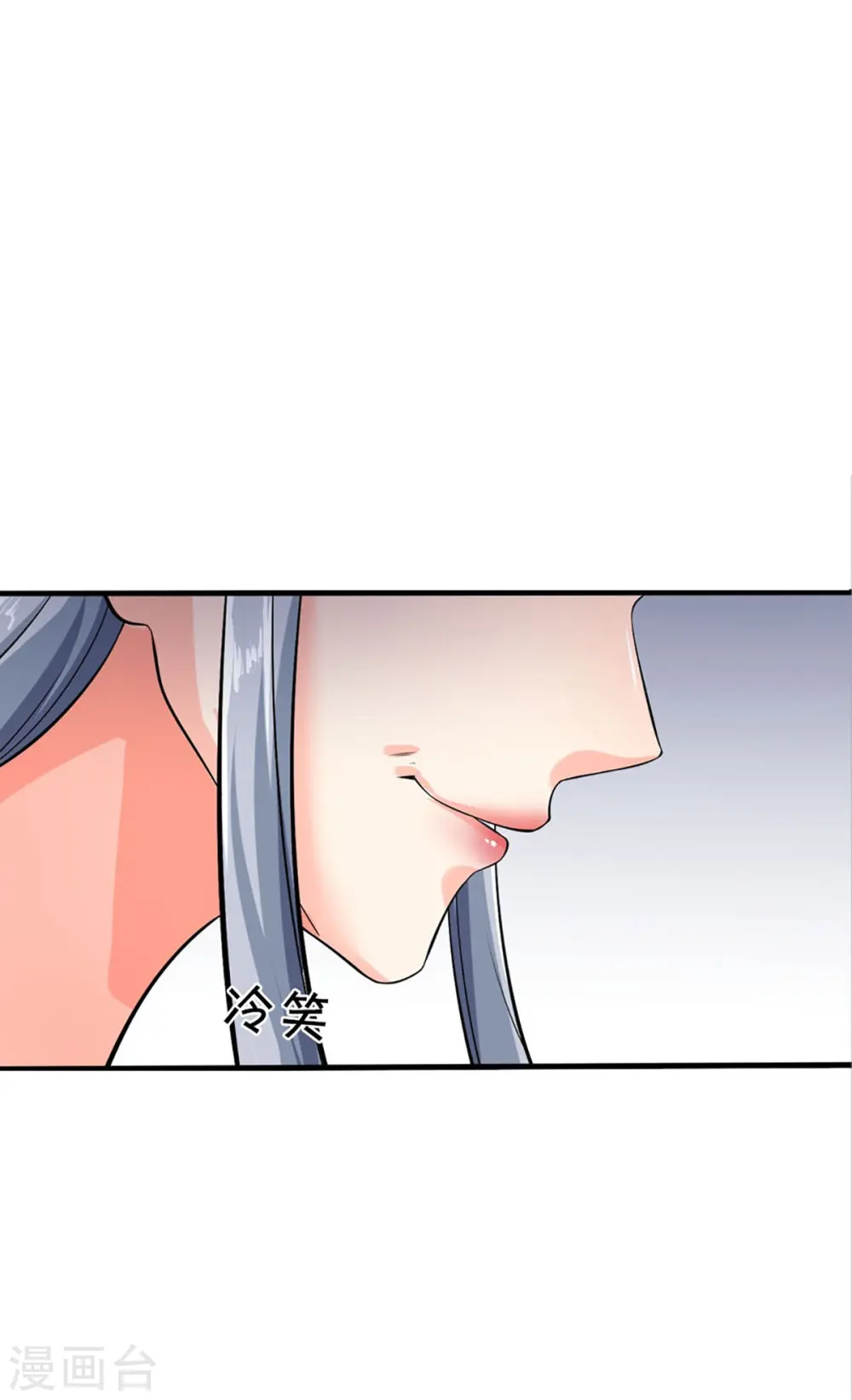神武天尊厉云飞最终目的漫画,第410话 静等背后之人2图