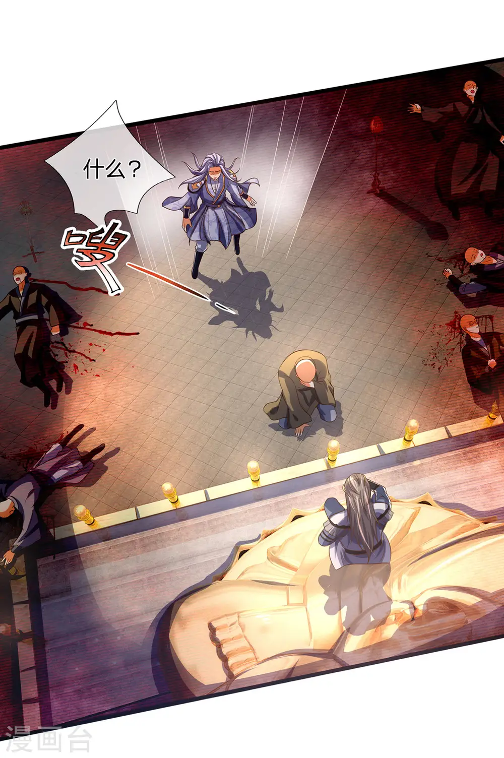 神武天尊101漫画,第258话 佛陀寺之劫1图