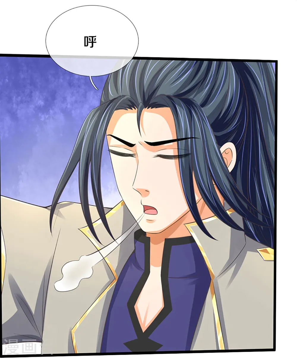 神武天尊101漫画,第366话 厉云飞的影子1图