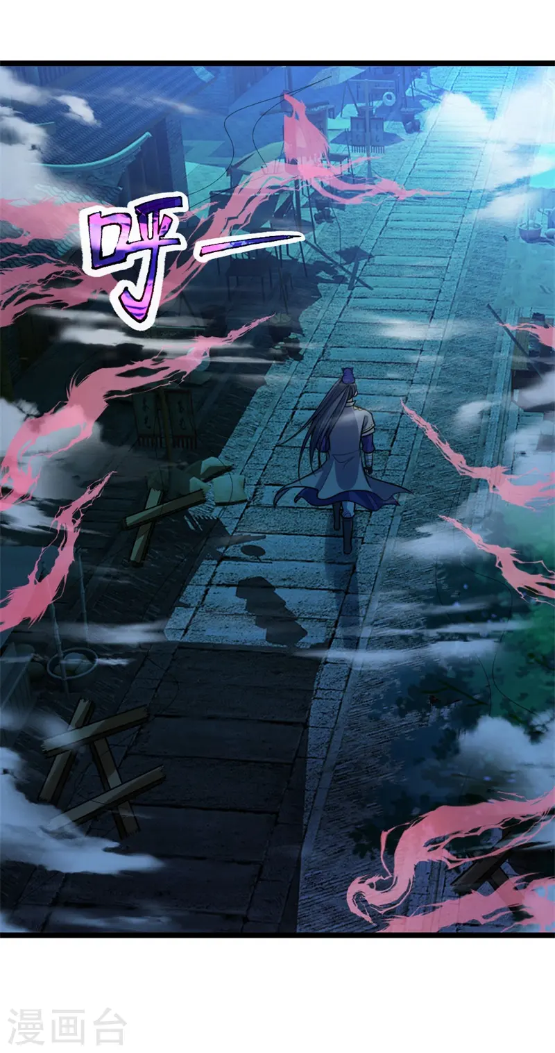 神武天尊101漫画,第186话 色诱之术，毫无作用1图