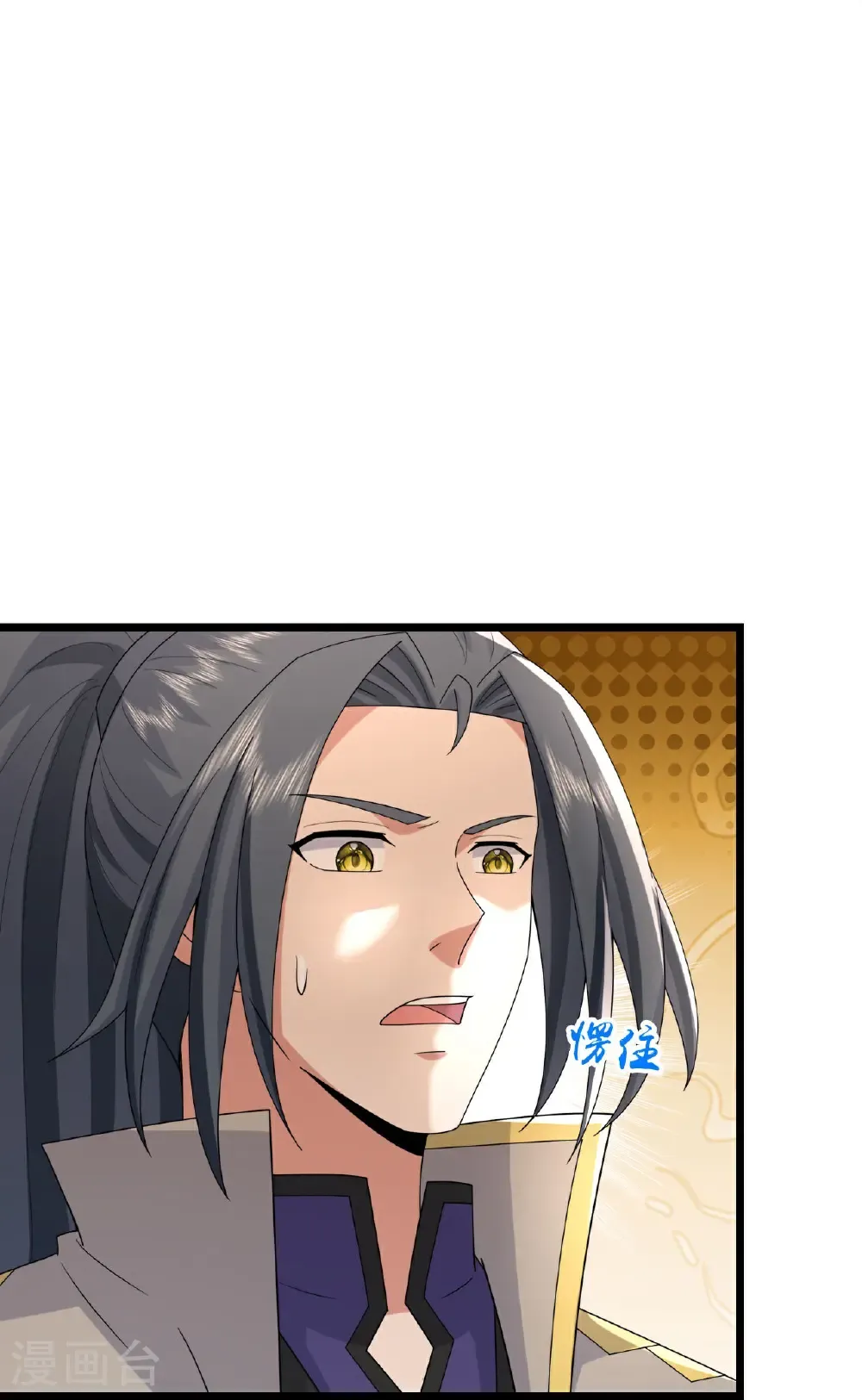 神武天尊101漫画,第746话 萧晨是天道？2图
