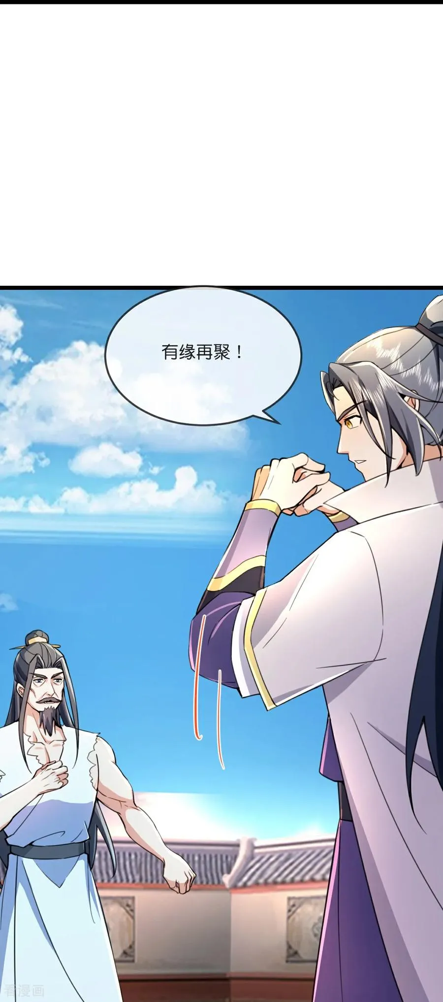 神武天尊101漫画,第794话 无终之地，笑话罢了？2图