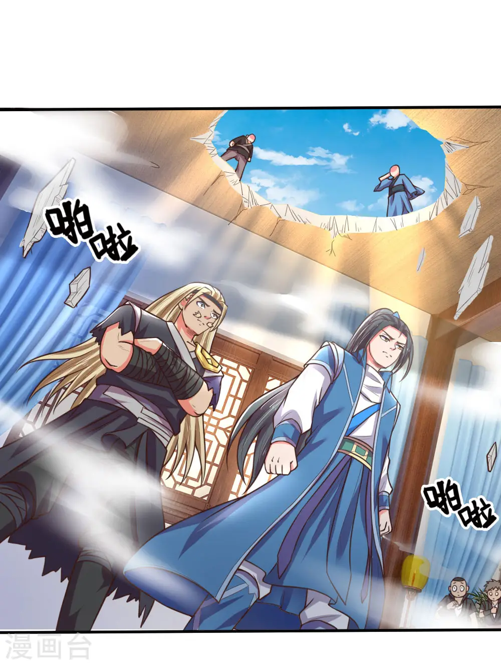 神武天尊101漫画,第69话 我自青云，从天而来1图